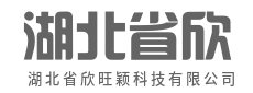 硬核内核，撑起柔软的日常-湖北省欣旺颖科技有限公司